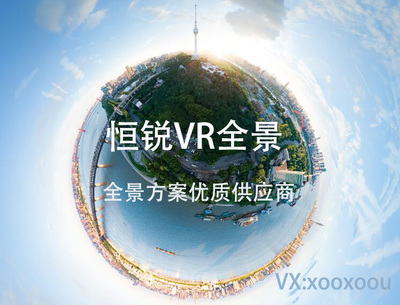 解锁视界 合肥360°VR全景与3D技术的无限可能
