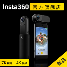 AEELyfe Titan vs 索尼FDR-X3000R 全景相机与运动相机的深度对比